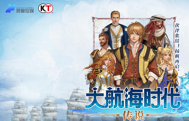 灵犀加码MMO赛道，携手重力社再续二次元传奇