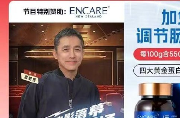 刘嘉玲质疑天猫商家侵权梁朝伟,相关店铺已下线__刘嘉玲质疑天猫商家侵权梁朝伟,相关店铺已下线