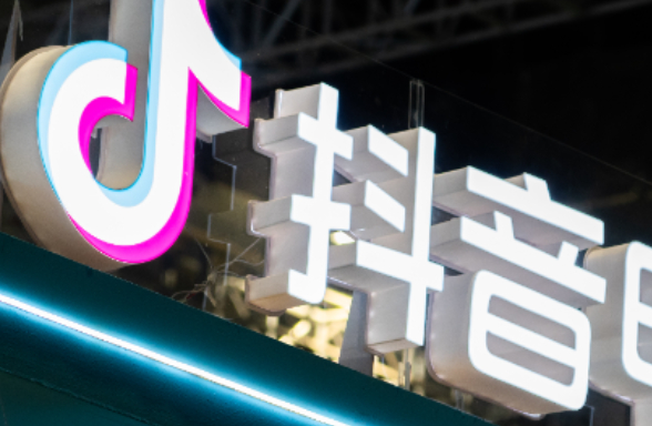 抖音茅台1499_茅台抖音_