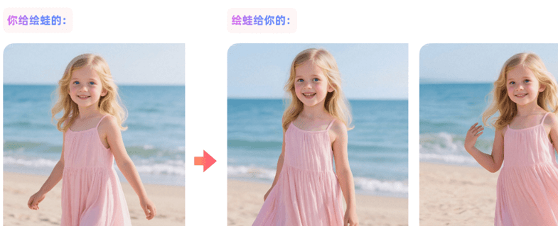 制作电商app__电商产品制作