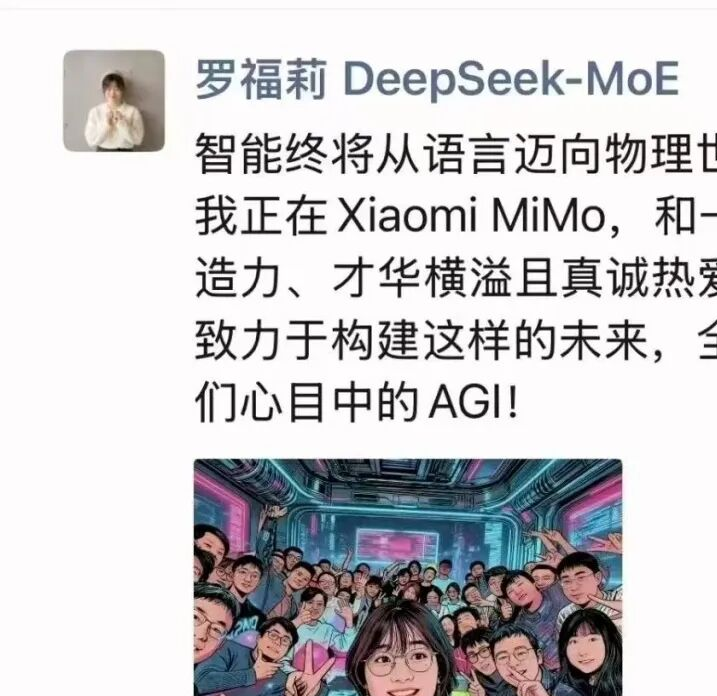 小米雷军简介及人生经历_小米雷军个人简介_