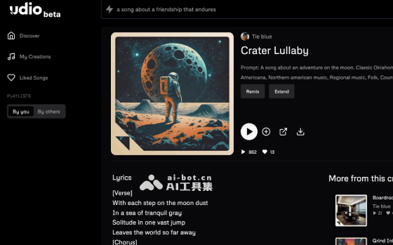 Udio AI音乐生成器