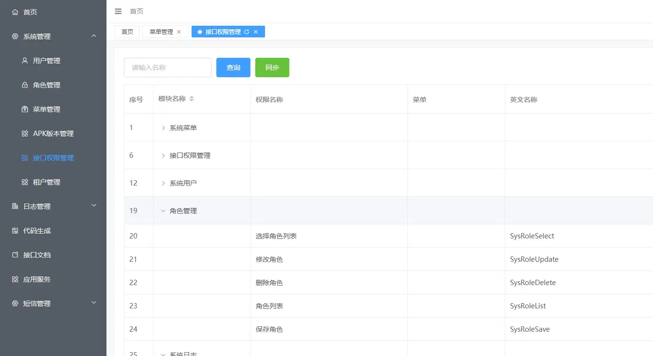 开发接私活_java程序员接私活_