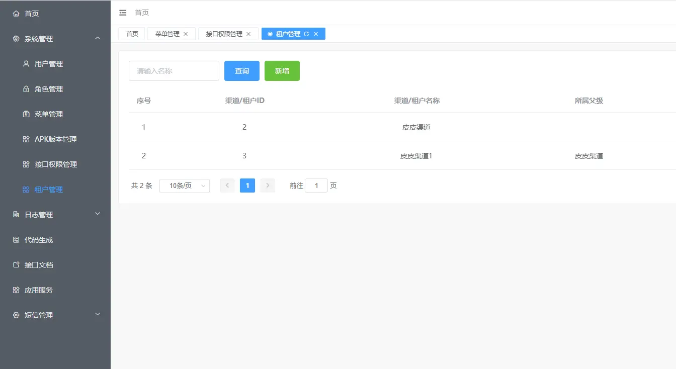 java程序员接私活_开发接私活_