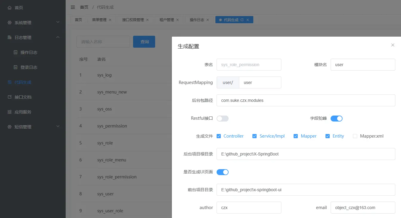 java程序员接私活__开发接私活