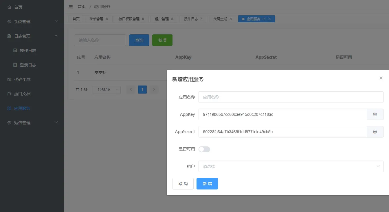 java程序员接私活__开发接私活