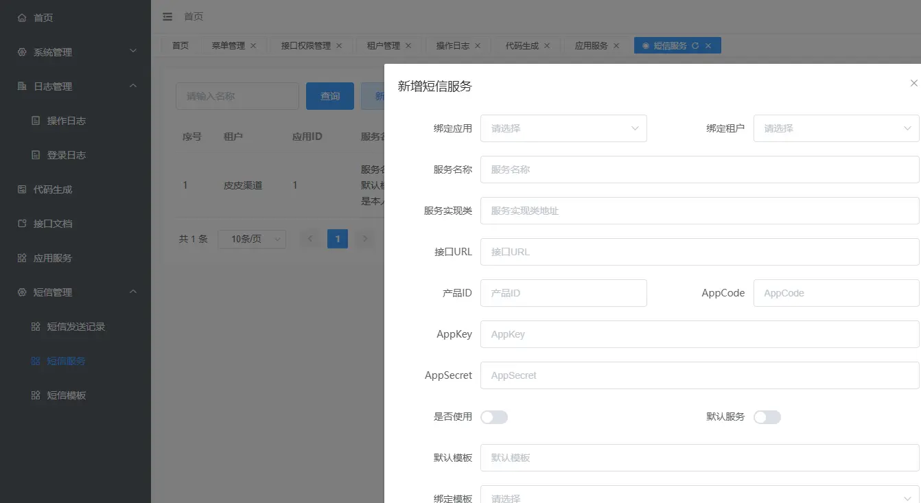 _开发接私活_java程序员接私活