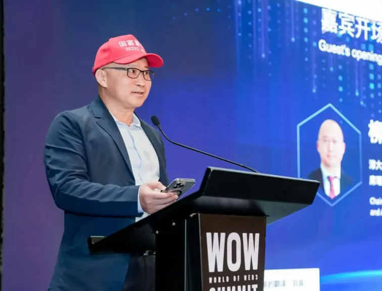 量子霸权股权_量子控股_