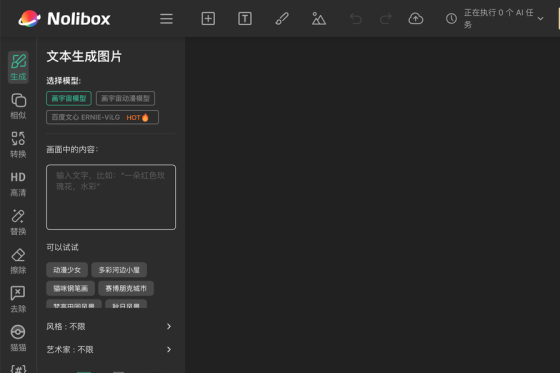 如何使用画宇宙