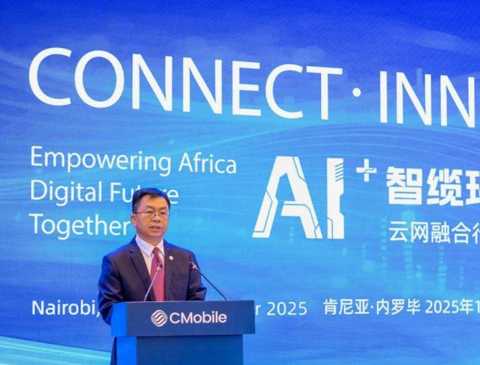 智缆环非，数通未来 中国移动举办2Africa海缆东段点亮暨AI+云网融合方案发布会_智缆环非，数通未来 中国移动举办2Africa海缆东段点亮暨AI+云网融合方案发布会_