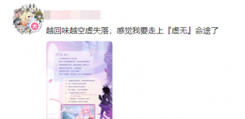 _对战开拓区隐藏剧情_时空终点剧情全版