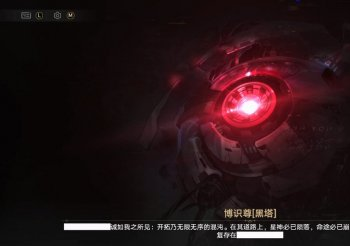 _对战开拓区隐藏剧情_时空终点剧情全版