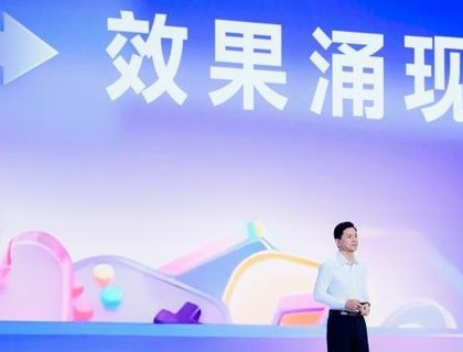 百度李彦宏:内化AI能力让智能不再是成本而是生产力