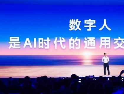 百度李彦宏:内化AI能力让智能不再是成本而是生产力