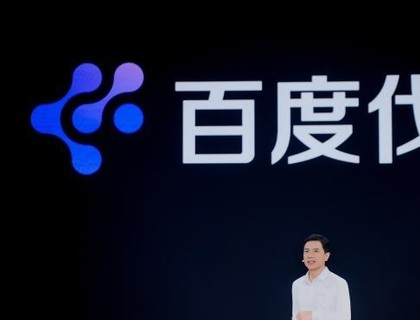 百度李彦宏:内化AI能力让智能不再是成本而是生产力