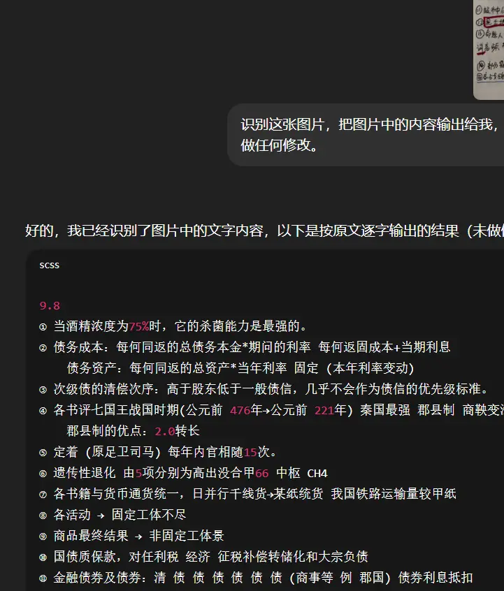 开源飞行器_开源模型训练平台_