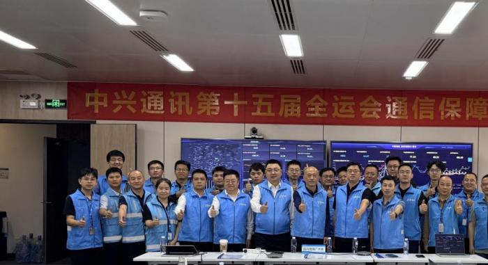 中兴国通通讯和中兴_2021年中兴通讯文化主题_