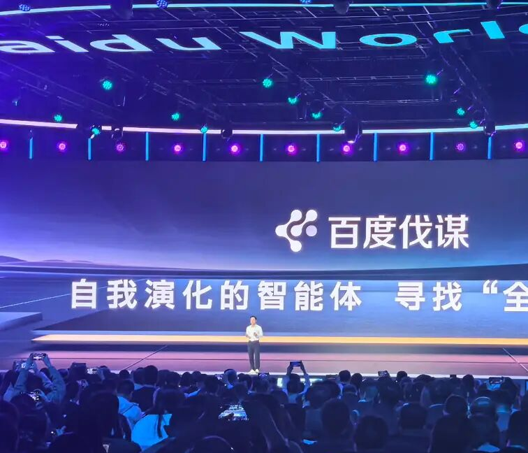 关于AI ，李彦宏最新研判__关于AI ，李彦宏最新研判