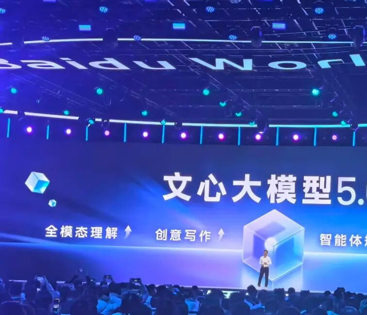 关于AI ，李彦宏最新研判__关于AI ，李彦宏最新研判