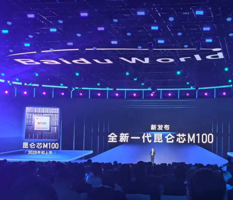 关于AI ，李彦宏最新研判_关于AI ，李彦宏最新研判_