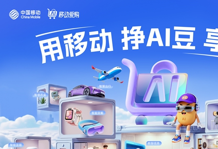 移动双十一有什么套餐活动__移动公司双11有什么活动