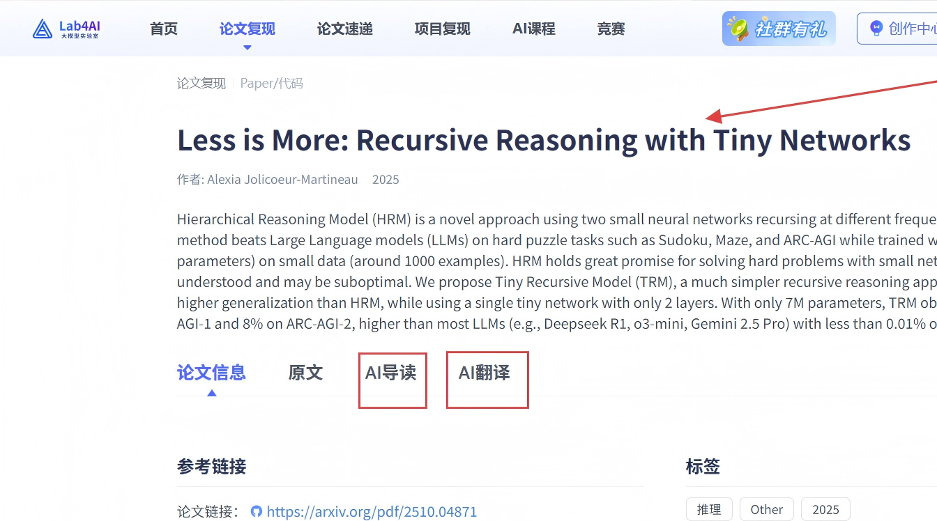 Lab4AI提供 AI导读 和 AI翻译 工具