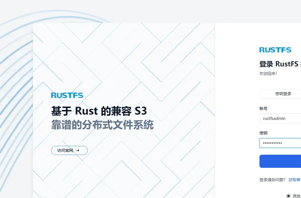 分布式文件标准有哪些__什么是分布式文件