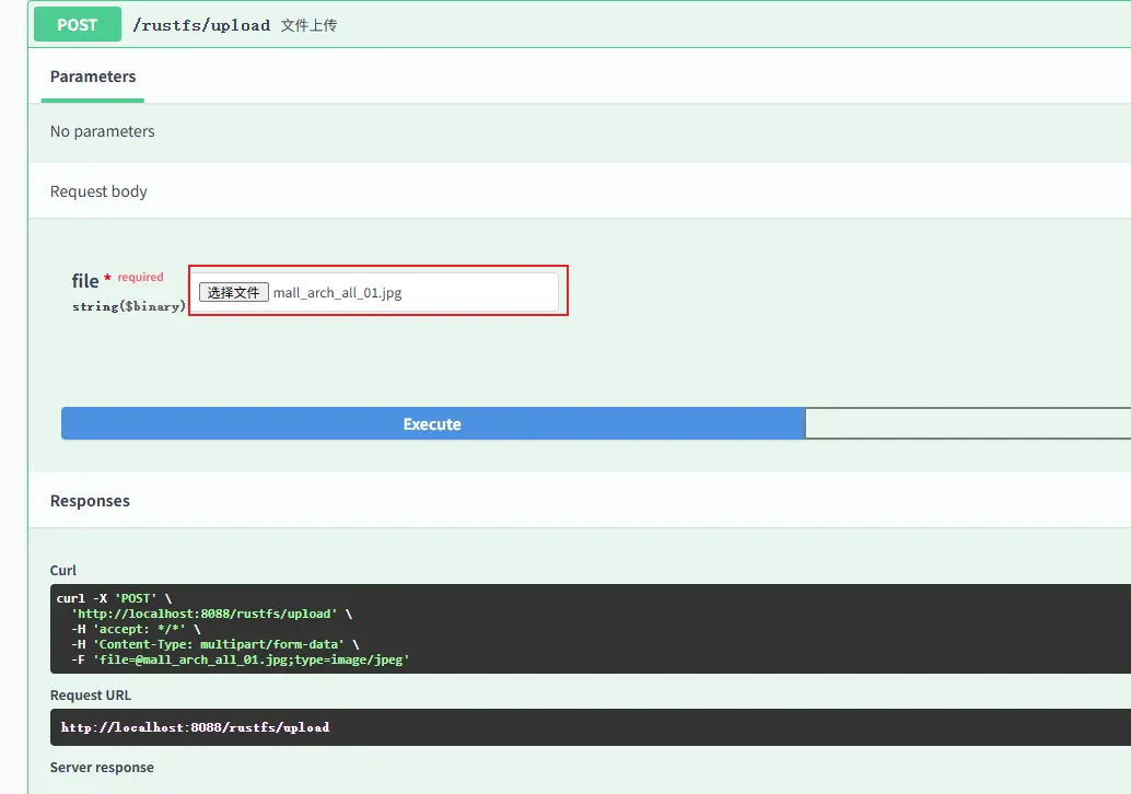 分布式文件标准有哪些_什么是分布式文件_