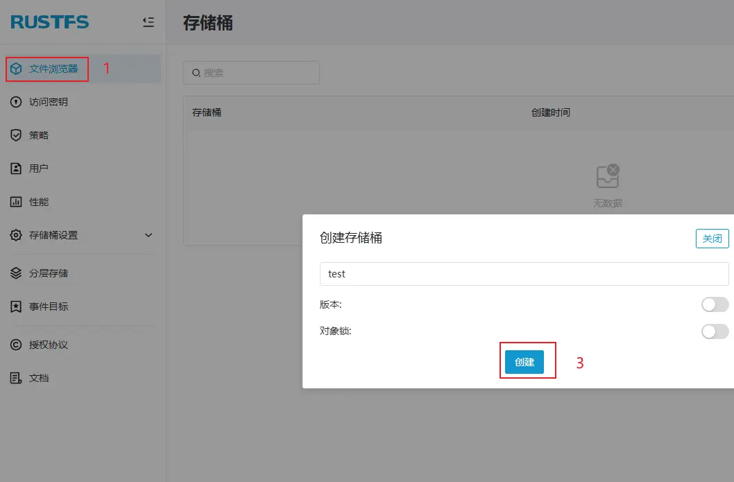 _分布式文件标准有哪些_什么是分布式文件