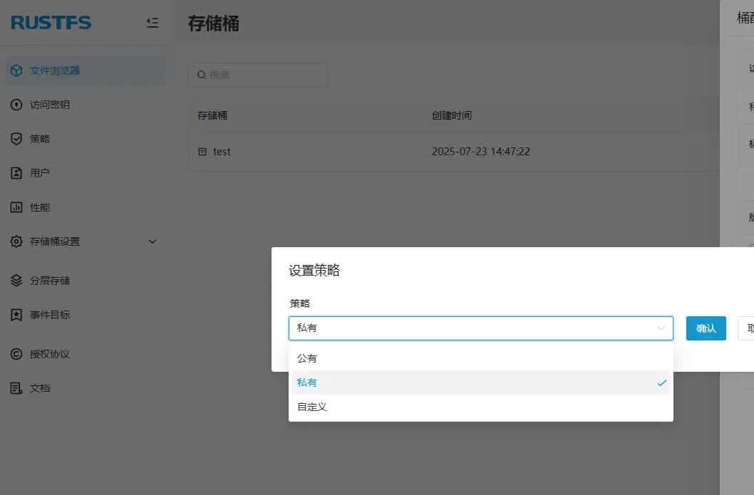 分布式文件标准有哪些_什么是分布式文件_