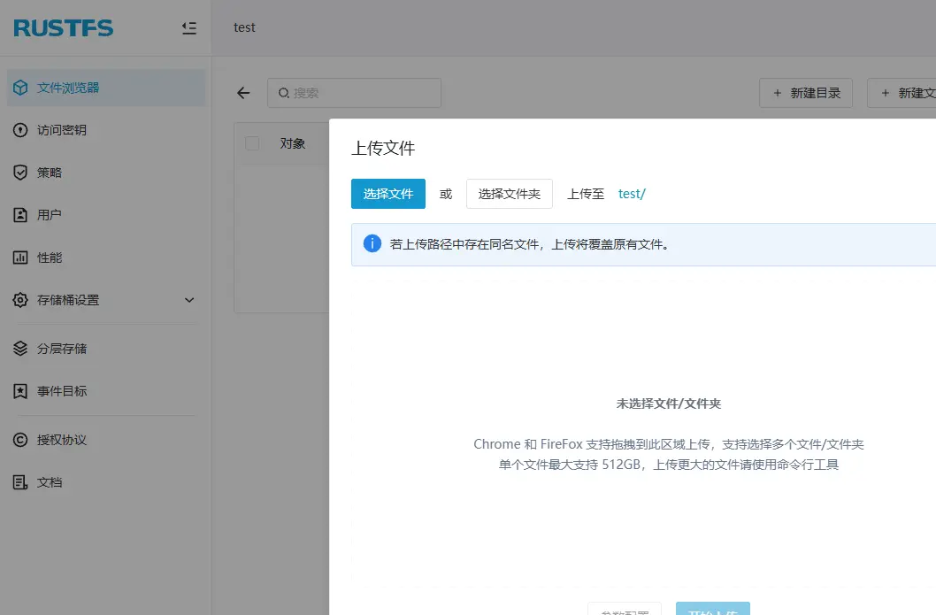 什么是分布式文件_分布式文件标准有哪些_