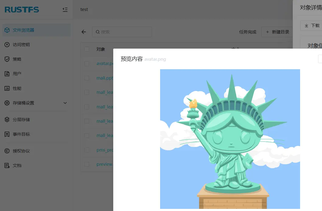 什么是分布式文件_分布式文件标准有哪些_