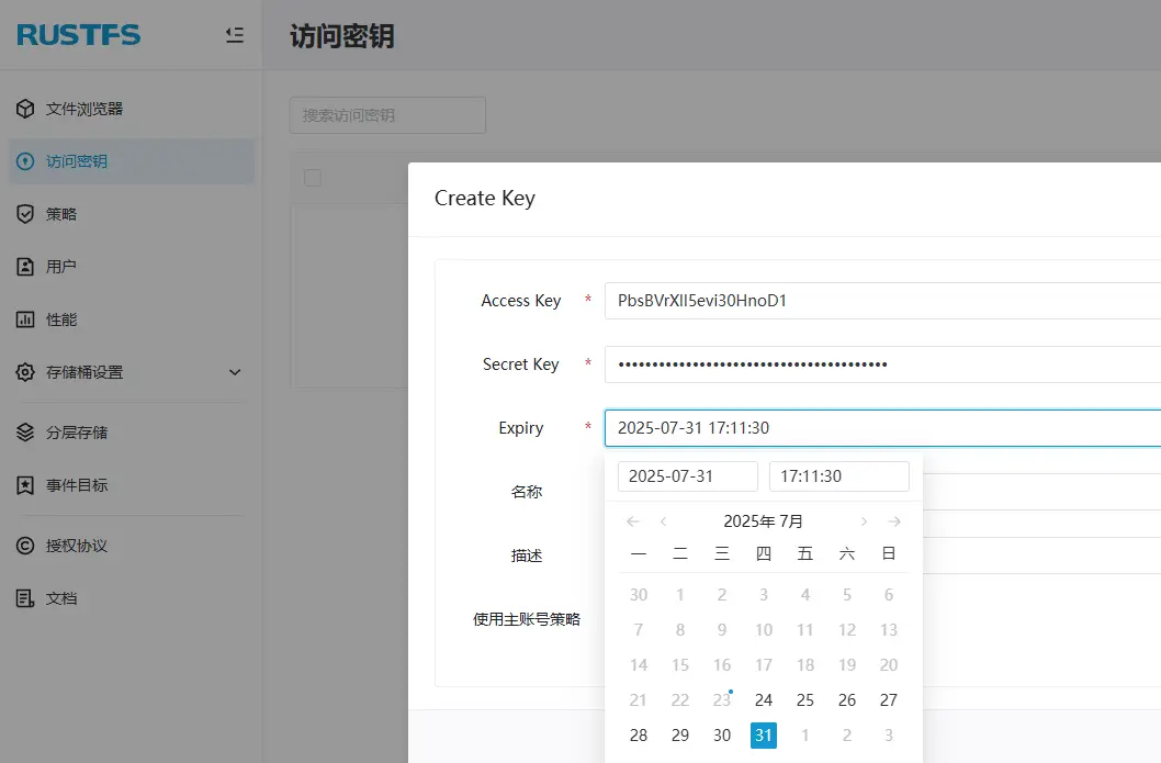 什么是分布式文件__分布式文件标准有哪些