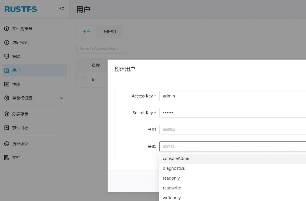 什么是分布式文件__分布式文件标准有哪些