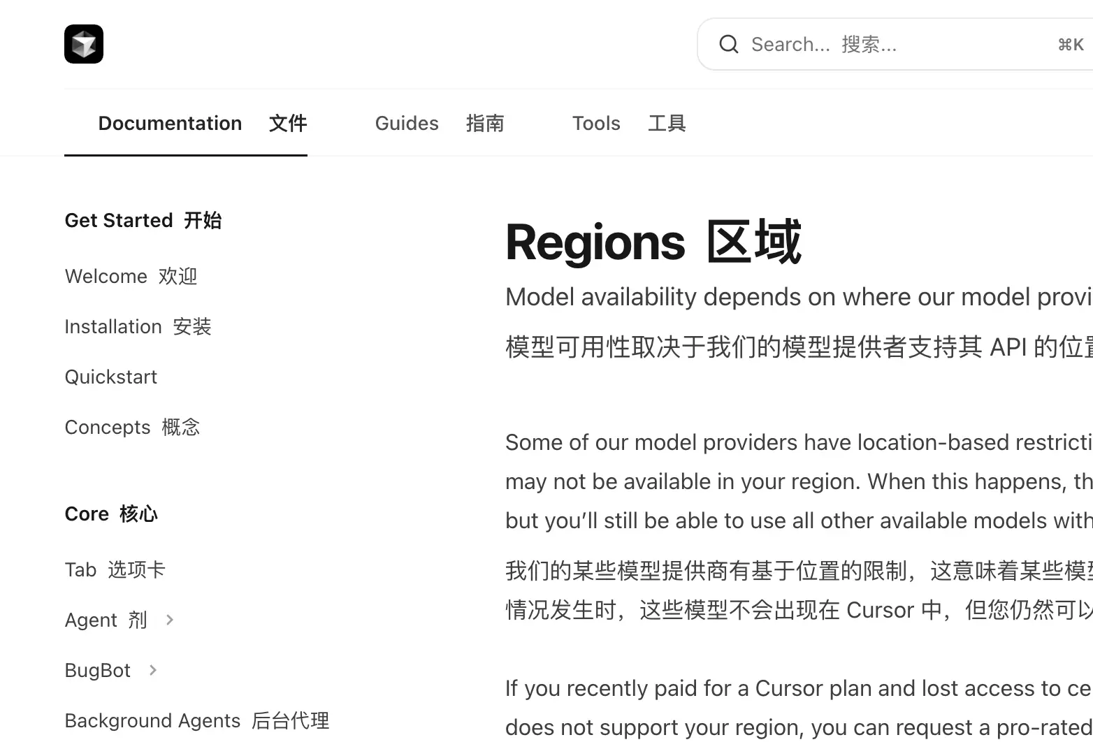 怎么破解访问受限__破解除限制