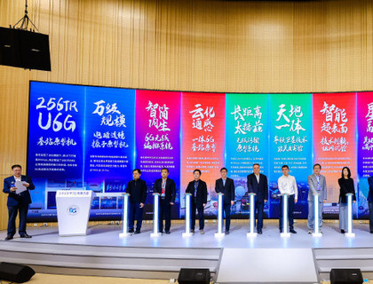 小米研究成果入选6G发展大会“十大进展” 基于AI实现