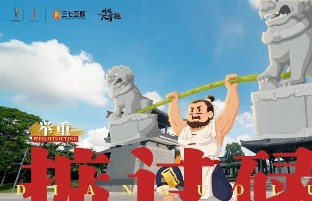 全员联动营销__全国联动方案主题