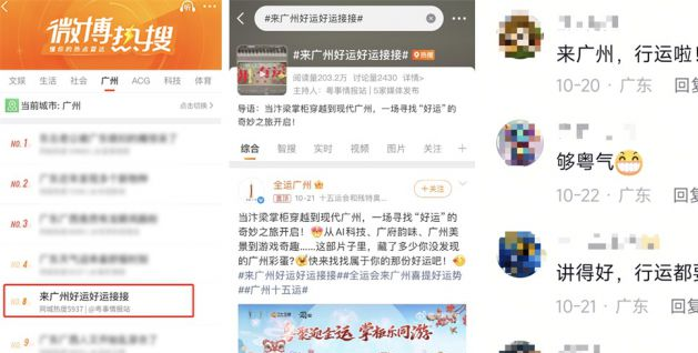 _全员联动营销_全国联动方案主题