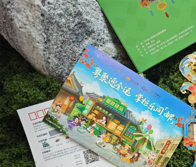 全员联动营销_全国联动方案主题_