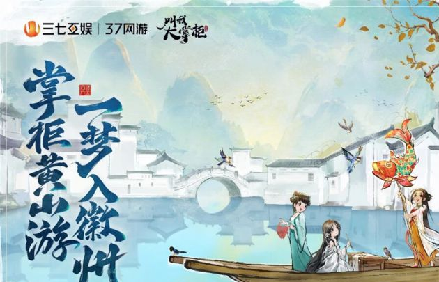 全国联动方案主题_全员联动营销_