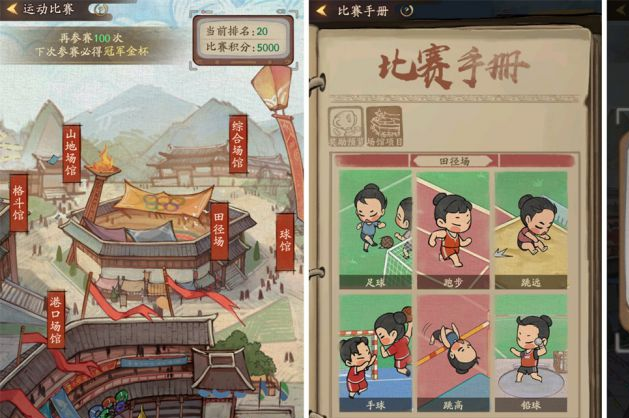 全国联动方案主题__全员联动营销