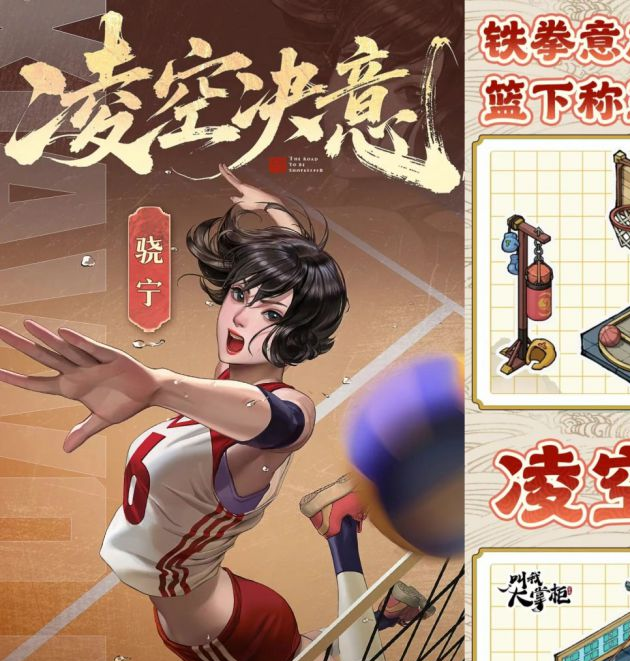 全员联动营销_全国联动方案主题_