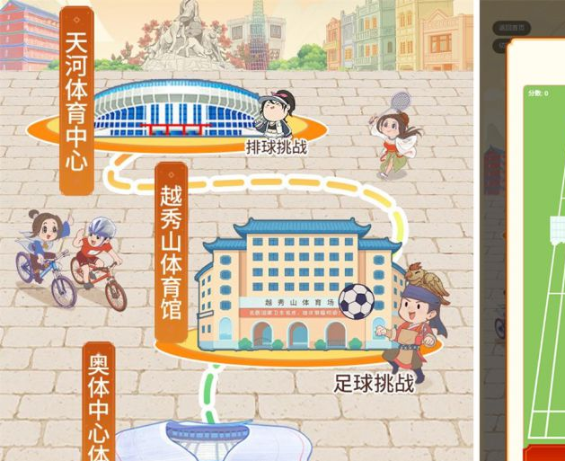 _全国联动方案主题_全员联动营销