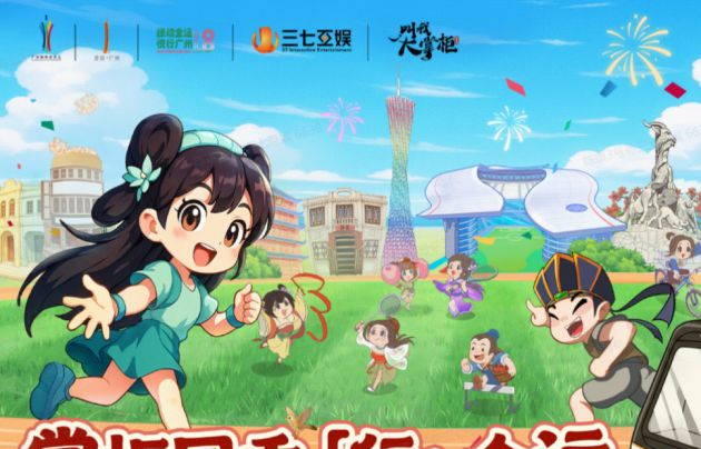 _全员联动营销_全国联动方案主题