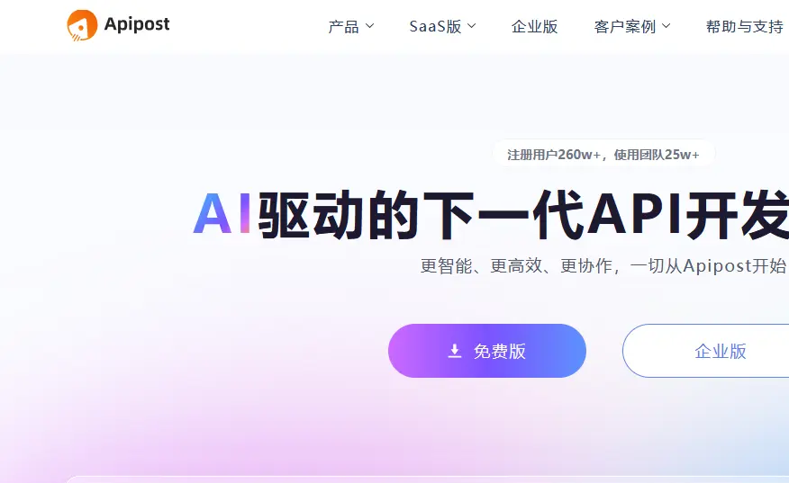 调试接口是什么意思_调试接口有哪些_