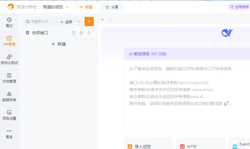 _调试接口是什么意思_调试接口有哪些