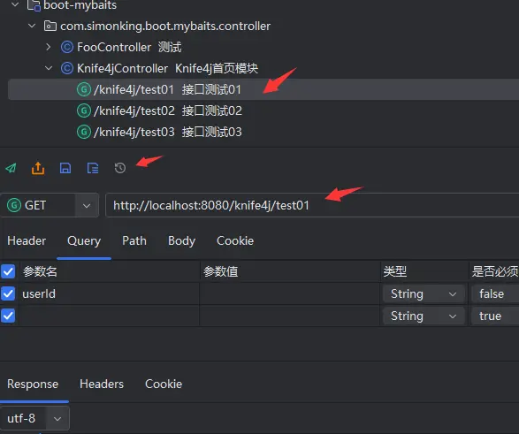 调试接口是什么意思__调试接口有哪些
