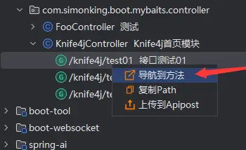 调试接口是什么意思_调试接口有哪些_