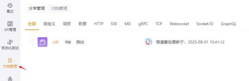 调试接口有哪些_调试接口是什么意思_