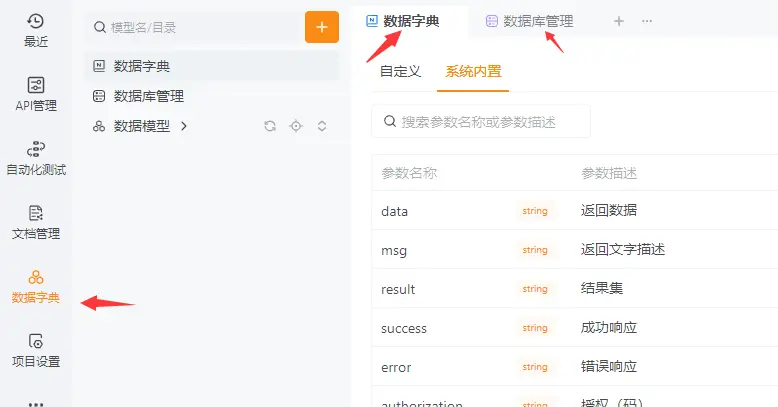 调试接口是什么意思_调试接口有哪些_